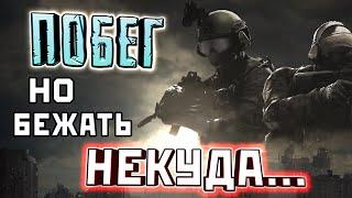 ESCAPE FROM TARKOV ► Страдания и БОЛЬ [Впечатления от игры]