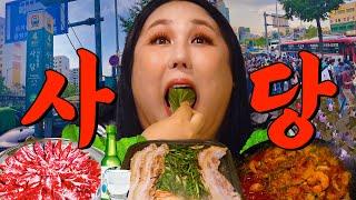 If you come to Korea, make sure to meet up in Sadang.. | Repeat Restaurant EP.59