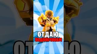 Открыл 100 Future Crate В Toilet Tower Defense #roblox #роблокс #robloxshorts #vladAFK