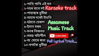 Assamese Karaoke Track/Assamese Music track with lyrics