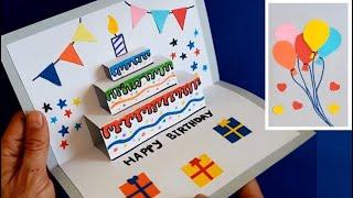 How to make a simple paper birthday gift