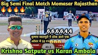 Krishna Satpute vs Karan Ambala big battle 1 over 32 Run highlights Rajasthan