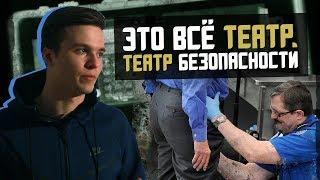 РАБОТАЕТ ЛИ БОРЬБА С ТЕРРОРИЗМОМ?