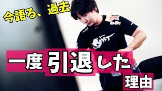 【ウメハラ】「エンジョイは意味ないから」20代で格ゲーをやめた時の話・その理由「格ゲーは競い合いが楽しい」【梅原大吾・スト5・格ゲー】