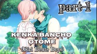 kenka bancho otome : Girl Beats Boys (part-1) || English Dubbed