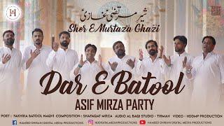 Sher e Murtaza (AS) Ghazi | Dar e Batool | New Manqabat 2022  | 4th Shabaan Manqabat | HDDMP