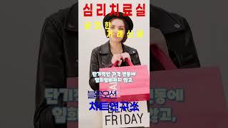 008 굳건한 거래 신념