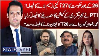 PTI Join JCP | 27 Constitution Amendment | Statecraft with Syed Muzammil Shah | 28 October 2024