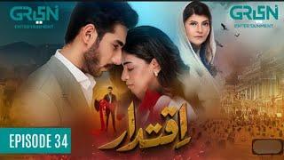 Iqtidar Episode 34 - [Eng CC] Anmol Baloch & Ali Raza - 9th Jan 2025 - Hum TV Drama Review