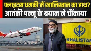 Air Lines Bomb Threat: Now Air India flight got this threat. The hand of Pannu and Khalistan? , N18G