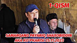 1-QISM SAMARQAND PAYARIQ SHAXOBIDDIN AKA KO'PKARISI 25.11.2023 @Xiloliddin_Tv