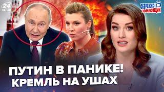 Скабеева ЧУТЬ НЕ СОРВАЛА эфир! Путин СРОЧНО собрал всех. РФ под ЖЁСТКИМ УДАРОМ.Осторожно! Зомбоящик