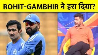 क्या NZ से हार के दोषी ROHIT SHARMA और GAUTAM GAMBHIR हैं?| Sports Tak