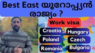 Best European countries for Indians Comparison  | Hungary Jobs  | Europe Easy Visa Malayalam