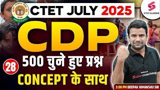 CTET CDP Paper 2 & 1 | CTET CDP Questions | CDP For CTET July 2025 By DH Sir