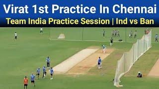 Virat Kohli 1st Net Practice Today In Chennai | Indian Team Practice Session Today Live