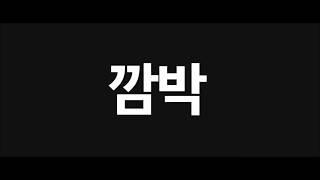 주택, 아파트담보대출 금리비교는 역시 뱅크몰!