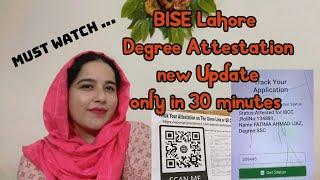 Matric/ Inter documents Attestation / Bise lahore attestation 30 minute’s //new procedures