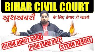 Bihar Civil Court Clerk Admit Card, Bihar Civil Court Steno Result, Bihar Civil Court Peon Exam Date