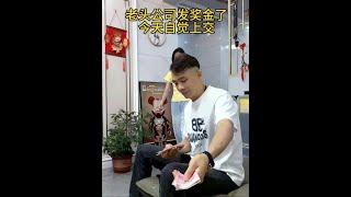 每当闺女问我要零花钱的时候，我就有底气的说找你爸去 #家庭搞笑 #爸爸的小棉袄 #看一遍笑一遍#父女亲子日常#亲子互动视频#女儿