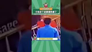 大爷：一辈子就做了一次好事还挨打了#万万没想到 #娱乐评论大赏#shorts