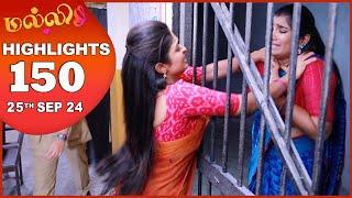 Malli Serial | EP 150 Highlights | 25th Sep 2024 | Nikitha | Vijay | Saregama TV Shows Tamil