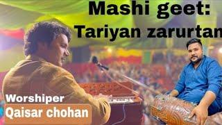 Teriyan zarurtan | Masihi geet | Qaisar chohan | jugalbandi | Dholak player Asher khan