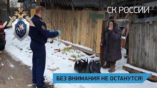 Без внимания не останутся! Смоленская область