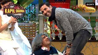 Dr. Gulati क्यों पकड़ने लगे Akshay Kumar के पैर? | The Kapil Sharma Show S1 | Reloaded