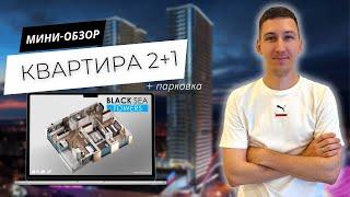 Большая квартира на 40-м этаже в Black Sea Towers в Батуми