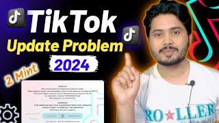 Tiktok Update Problem 2024 | how to update Tiktok master app |By TNC CHANNEL