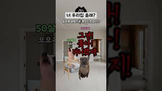스윗영포티의 최후