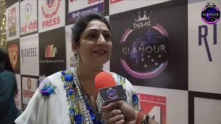 Delhi Glamour || Dr. Rajshri Singh (IPS), IG Crime || Haryana || 9th Leasership Conclave