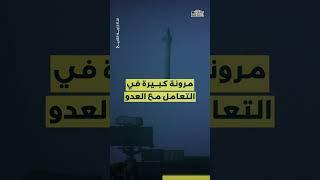 صائدة الدرونز الروسية.. دخلت الحرب