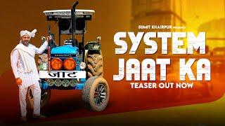 System Jaat ka | System Pe System | Sumit Khairpuriya | Harendra Nagar | New Haryanvi Songs