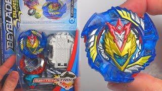 NEW TURBO VALTRYEK V3 | Beyblade Burst Rise Hyper Sphere HASBRO