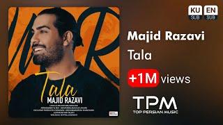 Majid Razavi - Tala - آهنگ طلا از مجید رضوی