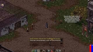 Да (Arcanum Multiverse Edition PC RUS)