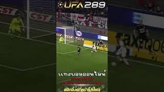 ufabet เข้าสู่ระบบ คาสิโนออนไลน์ที่รวมเกมสุดฮิตในไทย