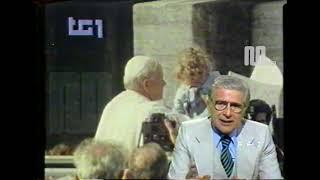 1981 Rai TG1 Edizione Straordinaria In studio  Massimo Valentini