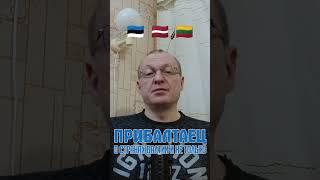 Типичные судьбы машиностроительных гигантов Балтии после Первой мировой войны