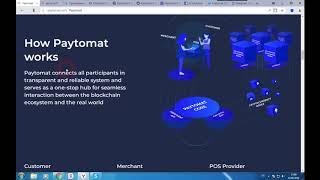 Paytomat - набор программных решений для криптовалютных платежей