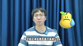 澳大利亚国立大学怎么样？澳洲最有特色的大学！