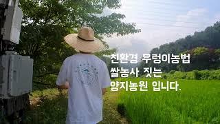 지구를지키는농부 팜투어