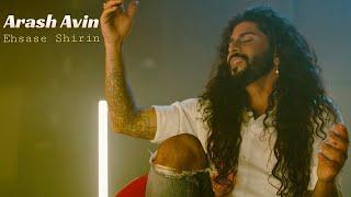 Arash Avin - Ehsase Shirin (Official Video)  آرش آوین - احساس شیرین