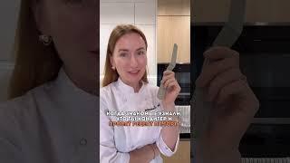 Когда знакомые узнали, что ты кондитер и просят рецепт пп-торта #здоровье #зожрецепты #ппдесерты