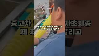 7000만 원 짜리 외제차 구매했다가 후회한 이유