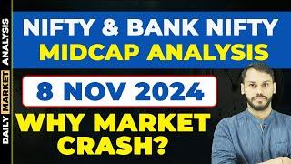 NIFTY PREDICTION FOR TOMORROW| 8 NOVEMBER| BANK NIFTY PREDICTION| NIFTY LIVE TRADING| NIFTY STRATEGY