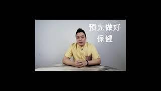 东西方数字命理