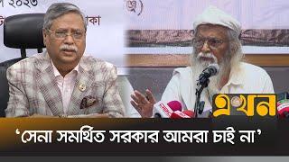 'কেন রাষ্ট্রপতির অপসারণ চায় না বিএনপি, এটিই এখন বড় প্রশ্ন' | Farhad Mazhar | BNP | Ekhon TV